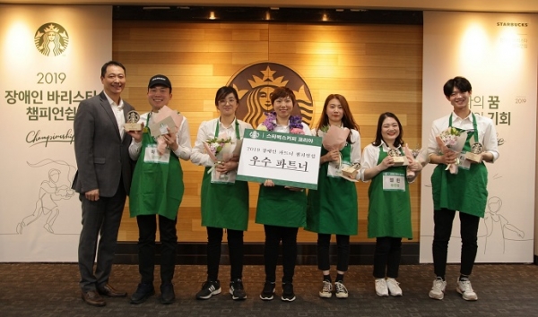 스타벅스커피 코리아는 '장애인의 날'을 하루 앞둔 지난 19일 서울 본사에서 전국 매장에서 근무하는 장애인 바리스타를 대상으로 '장애인 바리스타 챔피언십'을 열었다 (사진출처 : 스타벅스커피코리아)