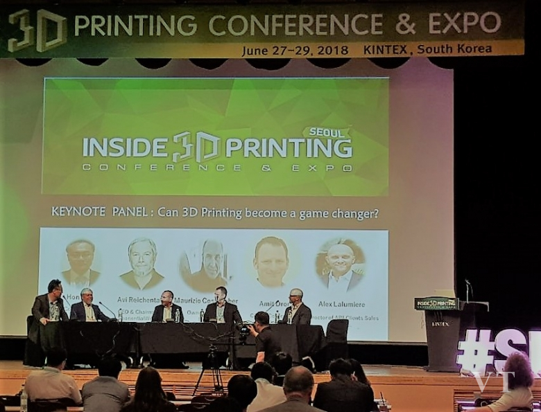 인사이드 3D프린팅 컨퍼런스 1 2018
