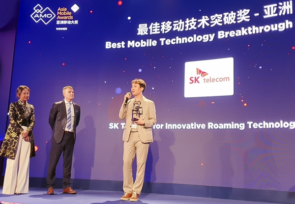 SK텔레콤 baro가 MWC 19 상하이 최고 모바일 기술 혁신상을 수상했다 (사진제공: SK텔레콤)