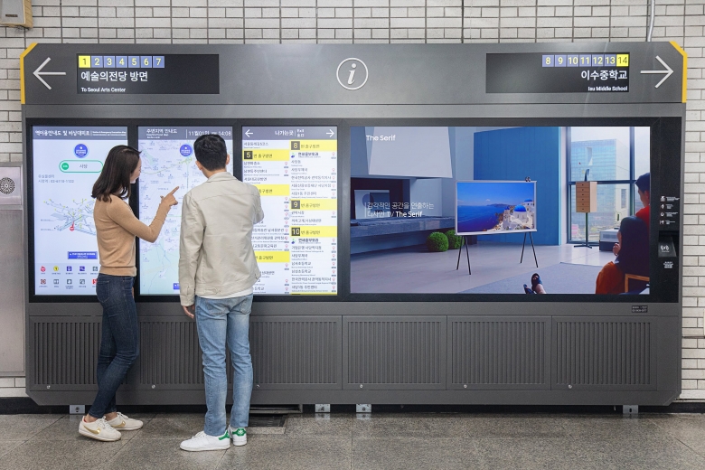 서울 지하철 2, 4호선 사당역에 설치된 삼성 스마트 사이니지 종합 안내도 (사진제공: 삼성전자)