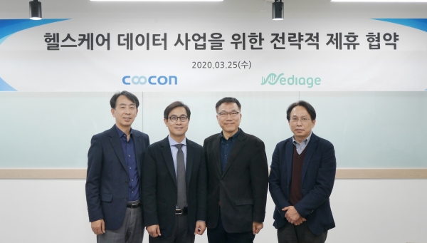 왼쪽 두 번째부터 김종현 쿠콘 대표와 김강형 메디에이지 대표가 협약 체결 후 기념 사진을 촬영하고 있다 (사진제공: 쿠콘)
