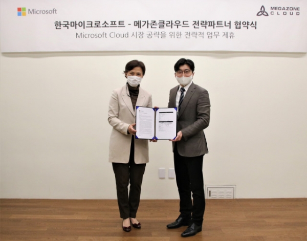 왼쪽부터 한국마이크로소프트 이지은 대표와 메가존클라우드 이주완 대표가 협약식을 갖고 기념 촬영을 하고 있다 (사진제공: 메가존클라우드)