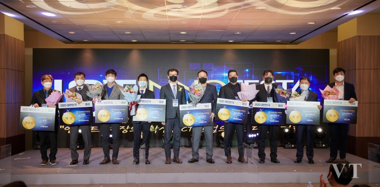 대한민국 ICT 대상 수상자들이 단체 기념 촬영을 하고 있다 (사진제공: 정보통신산업진흥원)