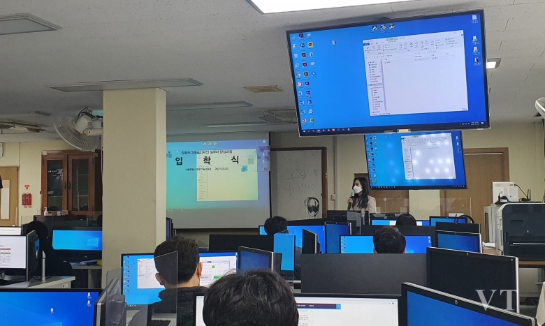 서울시중부기술교육원이 컴퓨터그래픽디자인 실무자 양성과정 입학식이 진행했다