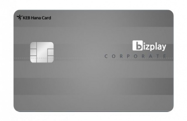 비즈플레이는 저렴한 가격으로 경비지출관리 서비스 비즈플레이를 이용할 수 있는 ‘비즈플레이 하나제휴 법인카드’를 출시했다 (제공: 비즈플레이)