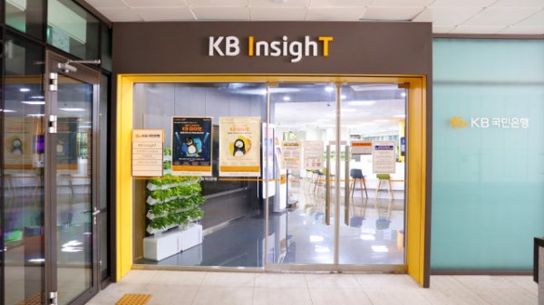 KB국민은행이 개편한 KB InsighT 지점 테크데스크 (제공: KB국민은행)