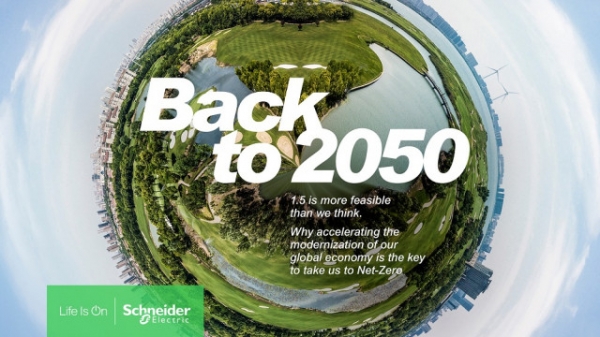 슈나이더 일렉트릭이 COP26 참여의 하나로 기후 변화 핵심 보고서를 발표했다 (제공: 슈나이더일렉트릭)