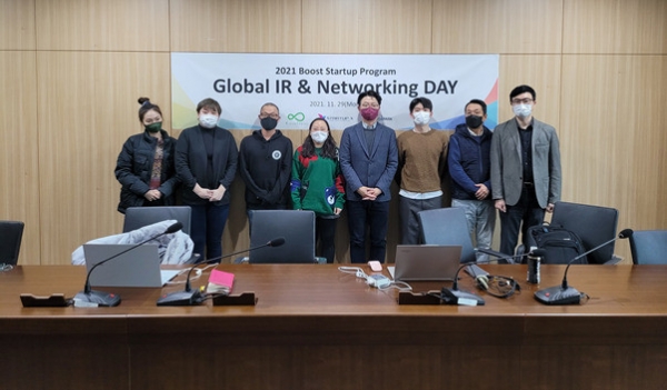 2021 부스트 스타트업 프로그램 글로벌 IR & 네트워킹 데이 개최 (제공: 스타트업엑스)
