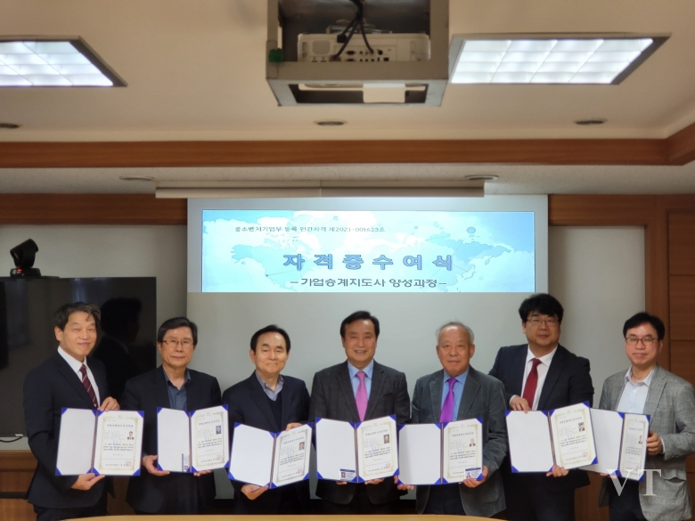 한국가업승계협회가 2022년 제1회 가업승계지도사 자격증 수료식을 진행했다 (제공: 한국가업승계협회)