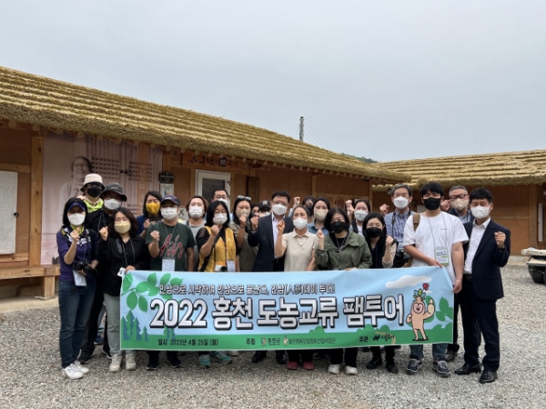 시골투어-홍천군-홍천명품인삼 향토산업 사업단이 함께 홍천 인삼 대중화를 위한 팸투어를 개최했다 (제공: 수요일)