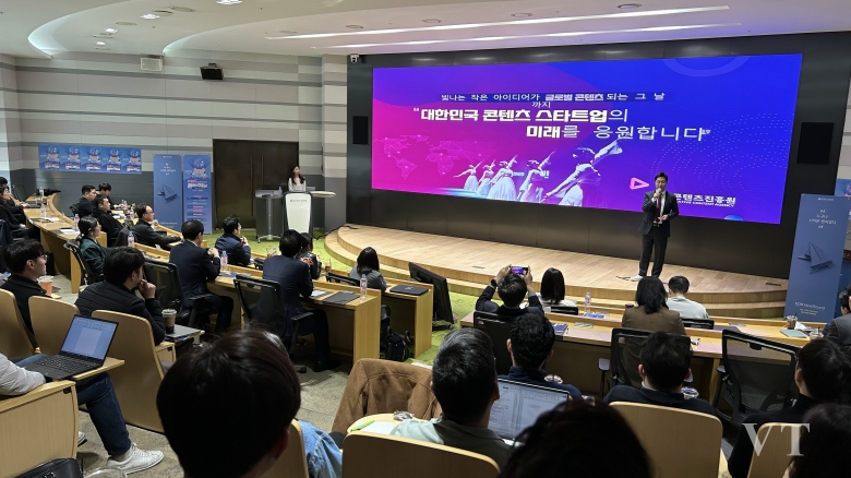 콘진원, KDB산업은행과 스타트업 투자플랫폼 'K-콘텐츠산업 스페셜라운드' 공동개최