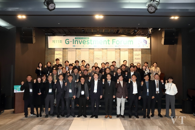 제11회 G-Investment Forum 참석자들이 화이팅하고 있다 (제공: 경북창조경제혁신센터)