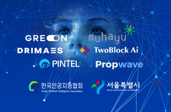 한국인공지능협회와 6개 참여기업이 서울형 뉴딜 일자리 인공지능 학습 데이터 구축사업에 MOU를 체결했다 (제공: 한국인공지능협회)