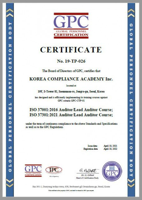 GPC 공인 연수 기관 지정서(certificate (제공: 한국컴플라이언스아카데미)