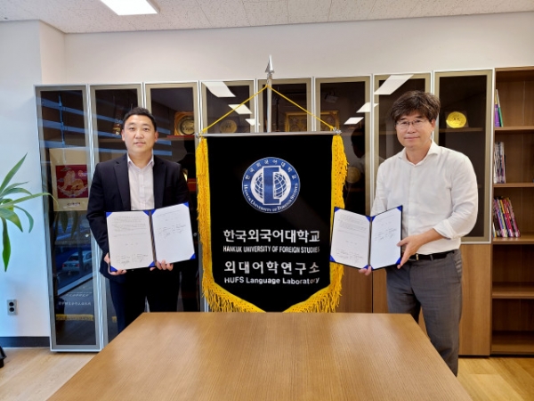 태인교육이 한국외국어대학교 부설 HIFS 어학원과 학원 운영 시스템 공급 협약을 체결했다 (제공: 태인교육)