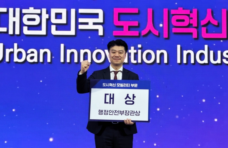 그렉터가 '2023 대한민국 도시혁신대상'에서 2년 연속 '행정안전부 장관상'을 수상했다 (제공: 그렉터)