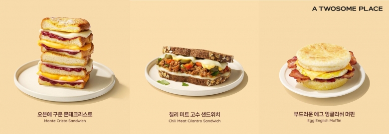 간편한 한 끼 식사를 위한 핫 고메 샌드위치 3종을 출시했다 (제공: 투썸플레이스)